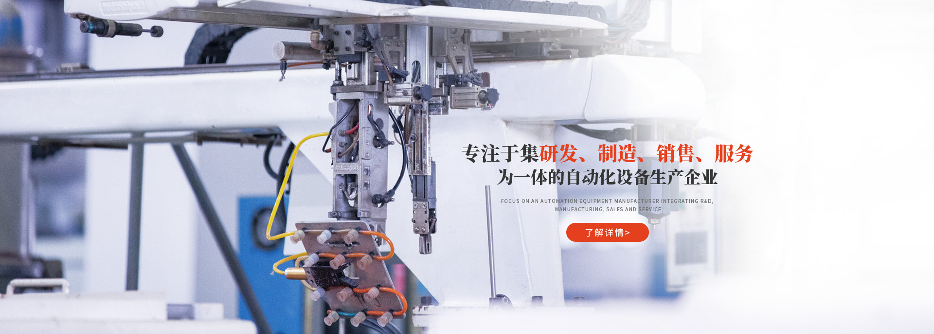 全自動吹瓶機