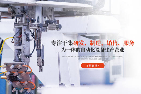 全自動吹瓶機