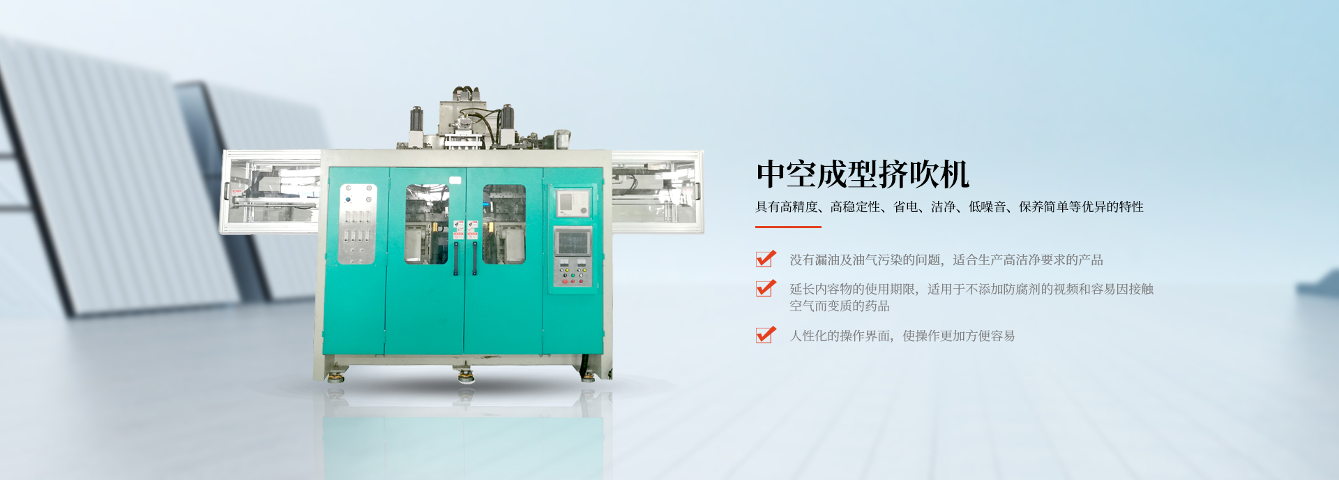 全自動吹瓶機