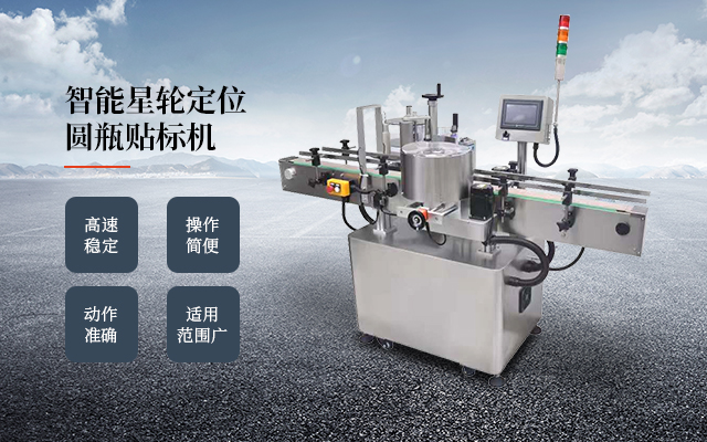 全自動吹瓶機