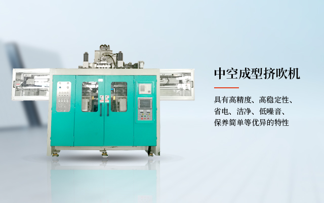 全自動吹瓶機